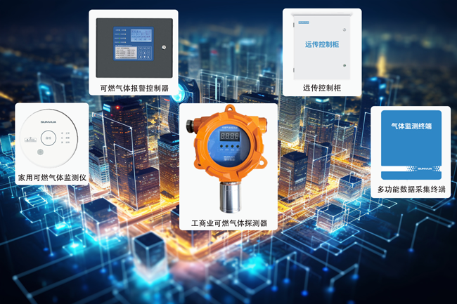 城市生命线解决方案：安全舒适的基石，智慧创新的焦点