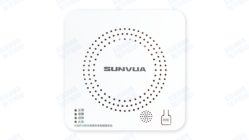 家用可燃气体探测器（激光版）